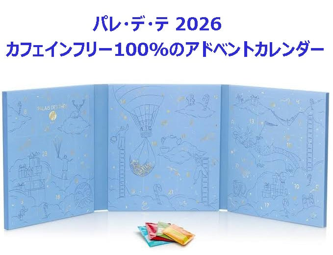 Palais des Thés 2026 Caffeine-Free Infusion Advent Calendar