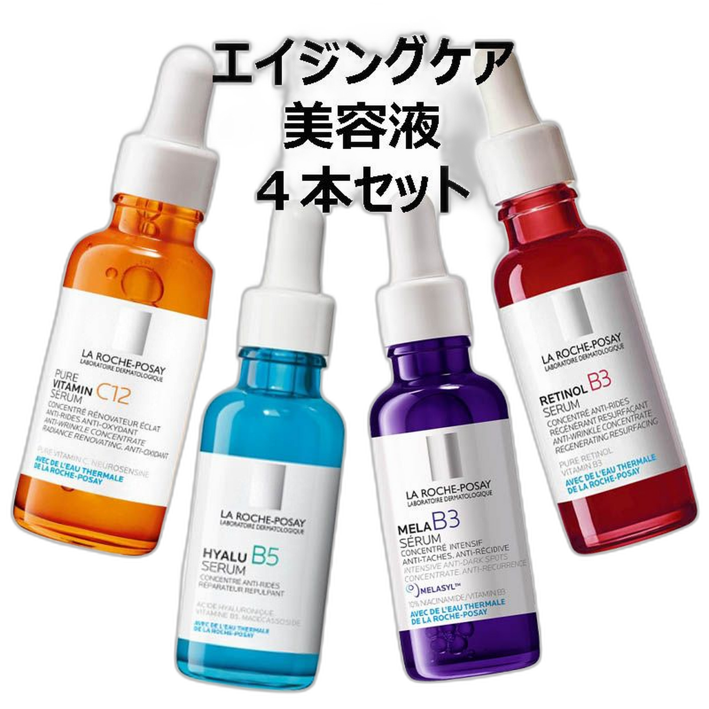 【La Roche-Posay】Selection Anti-Aging Serums 4 Pieces
