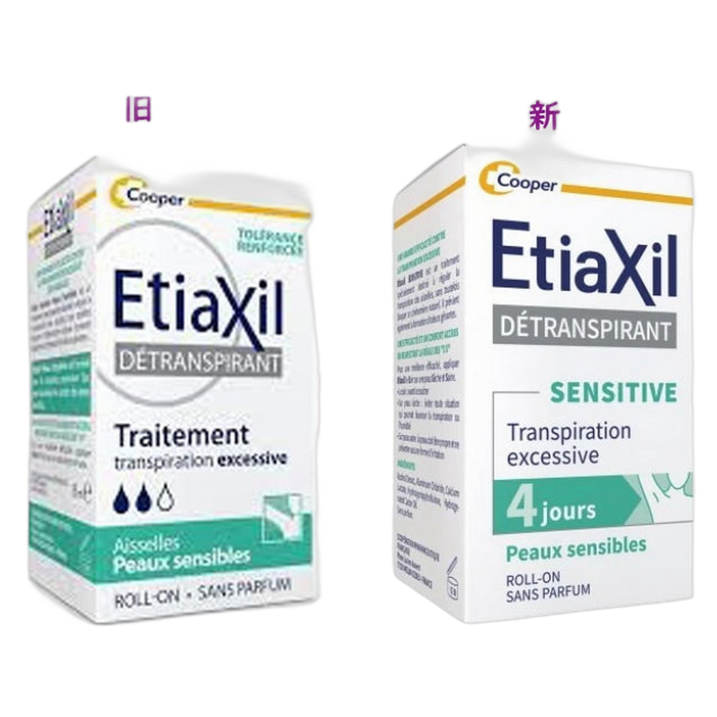 【Etiaxil】DETRANSPIRANT PEAUX SENSIBLES 15ml <0.5 fl oz>