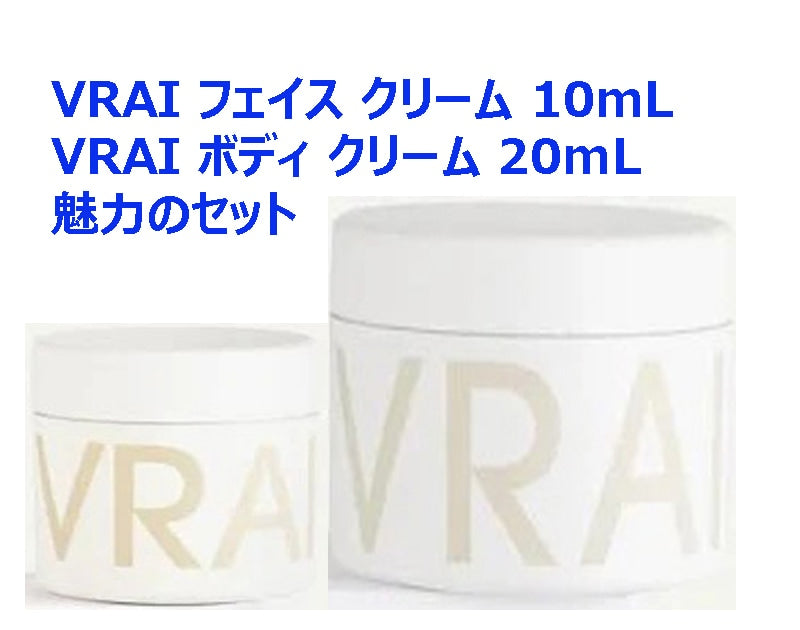 Vrai Anti-Wrinkle Face Cream 10 mL & Body Cream 20 mL Discovery Set