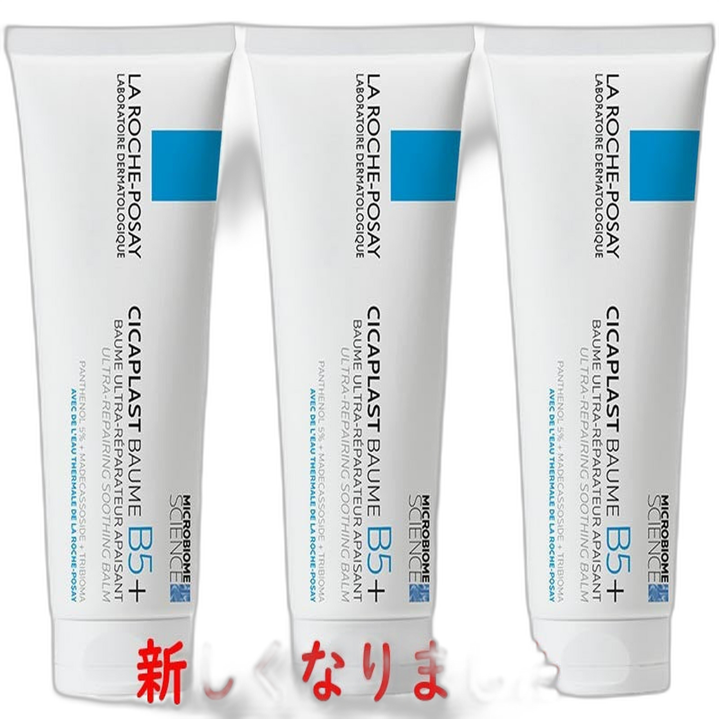 【La Roche-Posay】Cicaplast Baume B5 100 mL <3.4 fl oz> 3pc Set