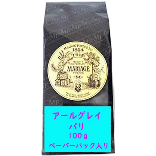 【Mariage Frères】Earl Grey Paris -Paper Pouch- 100 g <3.53 oz>