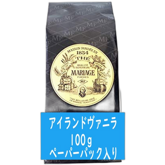 【Mariage Frères】Vanille Des Iles - Paper Pouch - 100 g <3.53 oz>