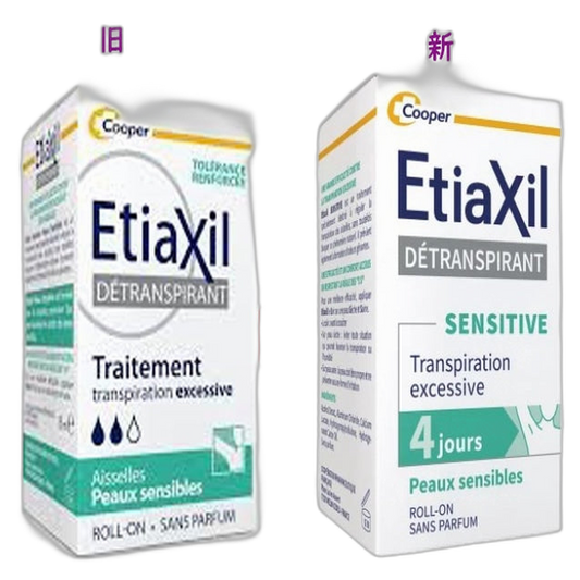 【Etiaxil】Deodorant Sensitive Skin 15 mL <0.51 fl oz>