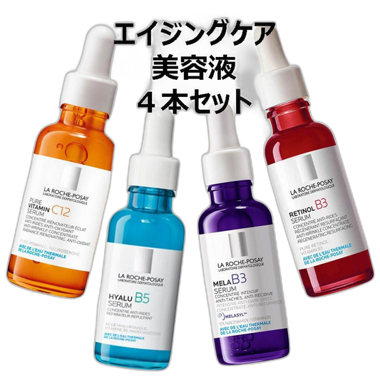 【La Roche-Posay】Selection Anti-Aging Serums 4 Pieces