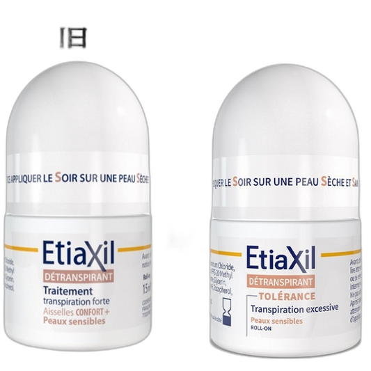 【Etiaxil】Comfort+ Antiperspirant Treatment for Sensitive Skin 15 mL <0.5 fl oz>