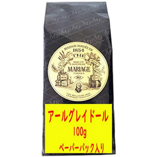 【Mariage Frères】Earl Grey D'Or -Paper Pouch- 100 g <3.53 oz>