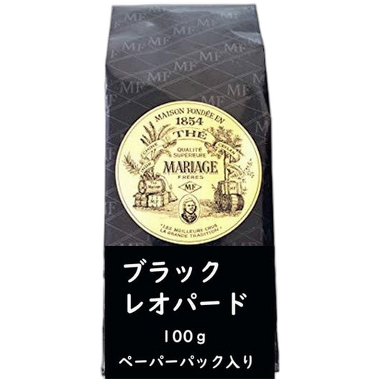 【Mariage Frères】Black Leopard -Paper Pouch- 100 g <3.53 oz>