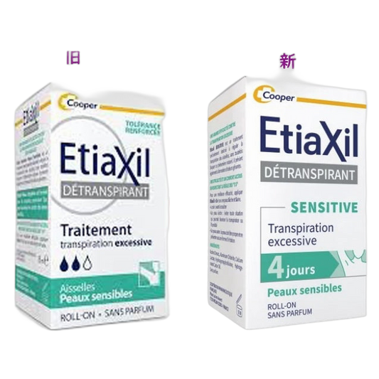 【Etiaxil】DETRANSPIRANT PEAUX SENSIBLES 15ml <0.5 fl oz>